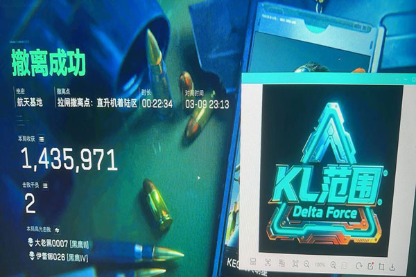 手游三角洲有什么外挂软件效果